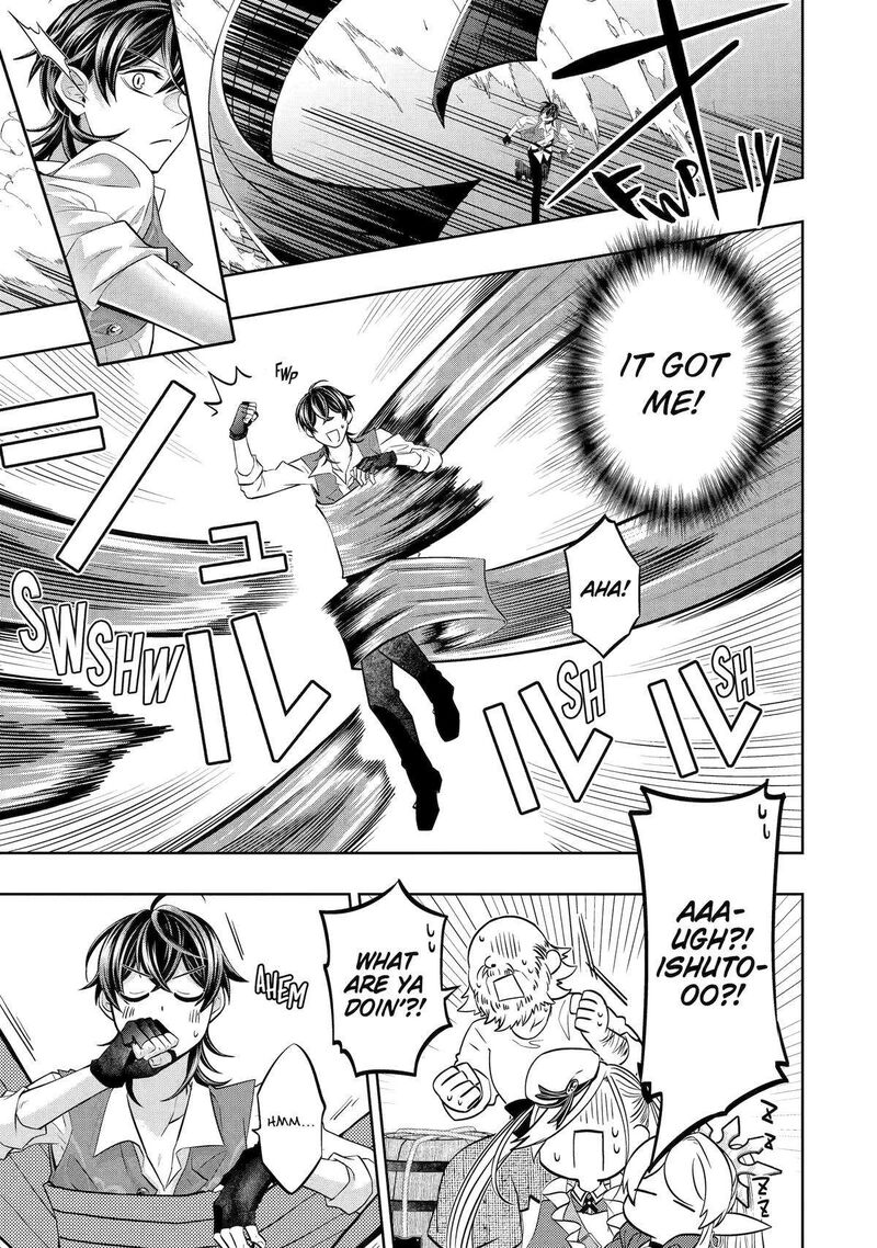 Level 0 No Maou Sama Isekai De Boukensha O Hajimemasu Chapter 24 Page 7