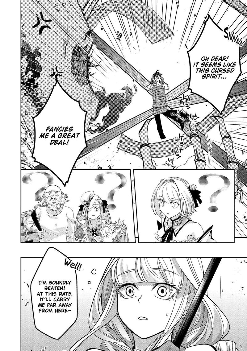 Level 0 No Maou Sama Isekai De Boukensha O Hajimemasu Chapter 24 Page 8