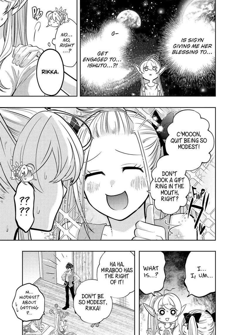 Level 0 No Maou Sama Isekai De Boukensha O Hajimemasu Chapter 25 Page 13