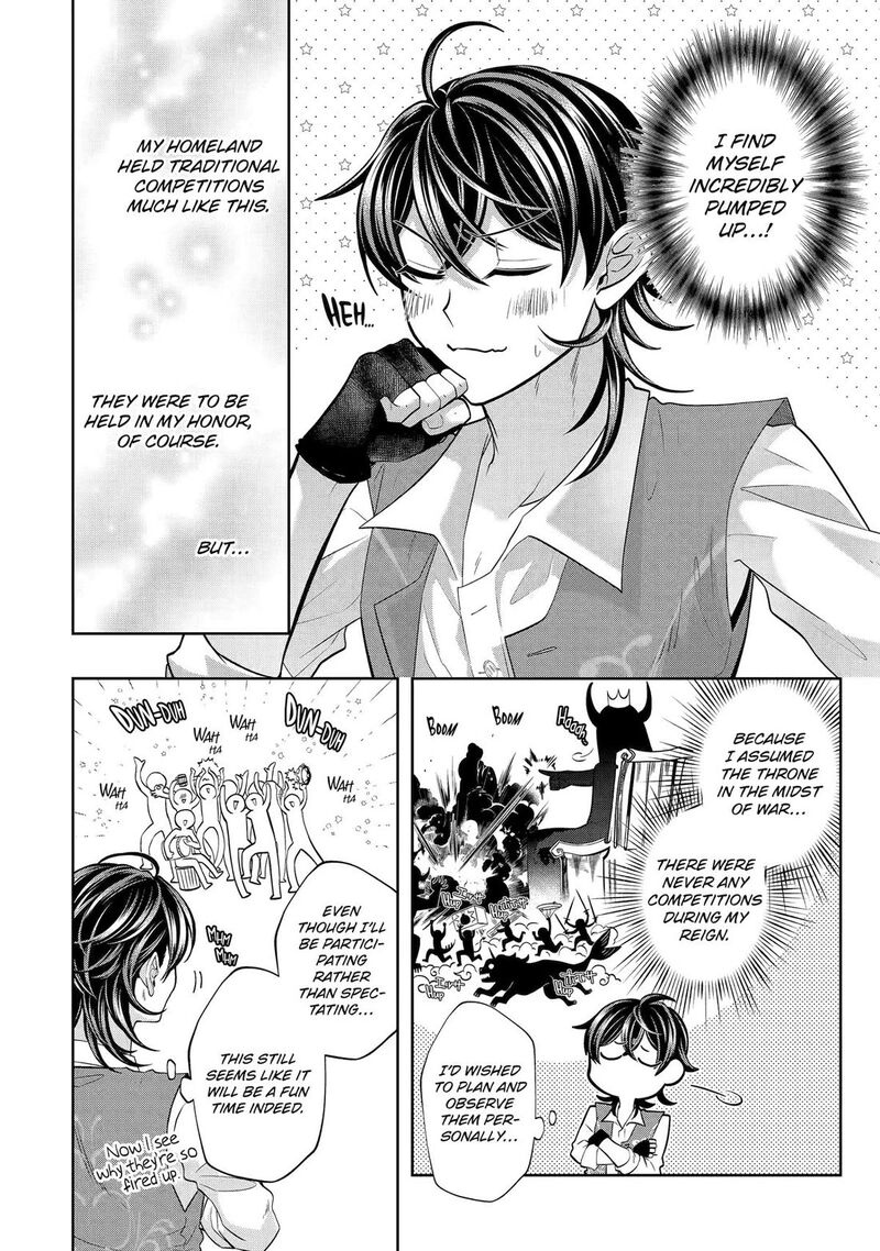 Level 0 No Maou Sama Isekai De Boukensha O Hajimemasu Chapter 25 Page 32