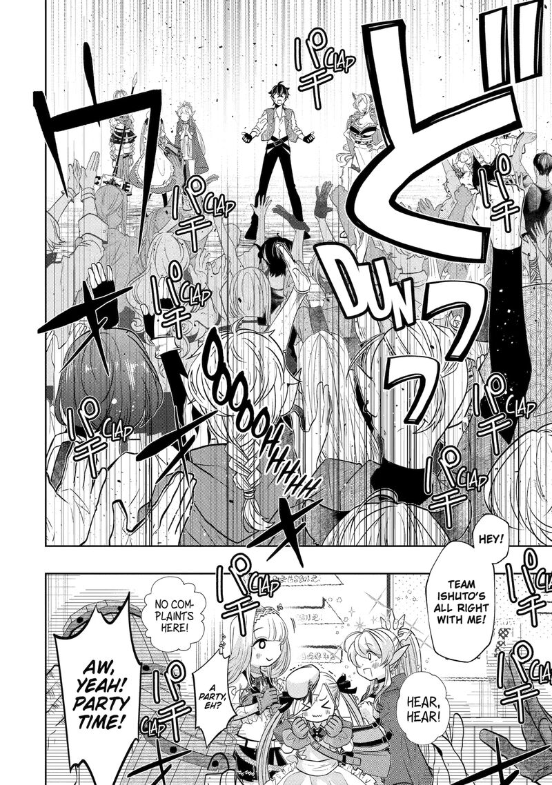 Level 0 No Maou Sama Isekai De Boukensha O Hajimemasu Chapter 26 Page 10