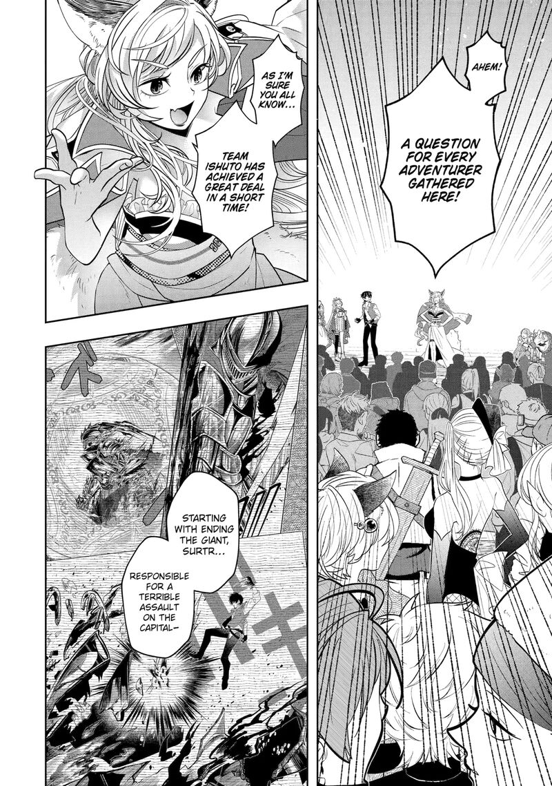 Level 0 No Maou Sama Isekai De Boukensha O Hajimemasu Chapter 26 Page 6