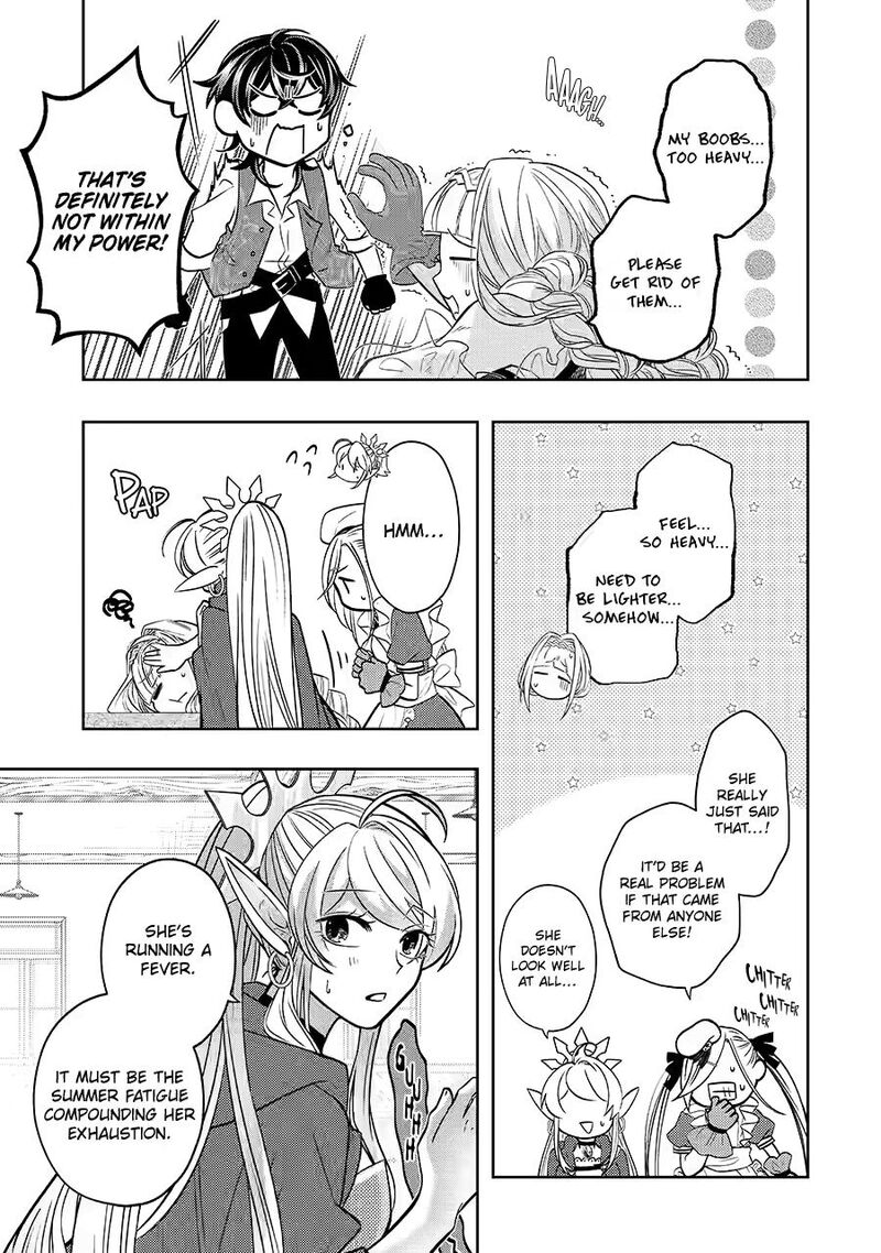 Level 0 No Maou Sama Isekai De Boukensha O Hajimemasu Chapter 27 Page 11