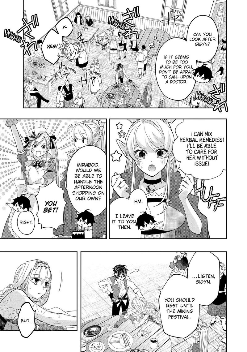 Level 0 No Maou Sama Isekai De Boukensha O Hajimemasu Chapter 27 Page 13