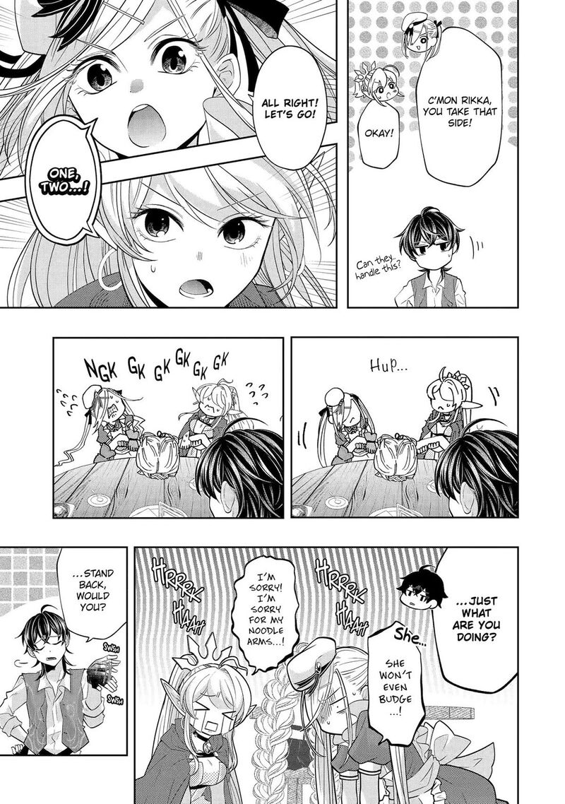 Level 0 No Maou Sama Isekai De Boukensha O Hajimemasu Chapter 27 Page 15
