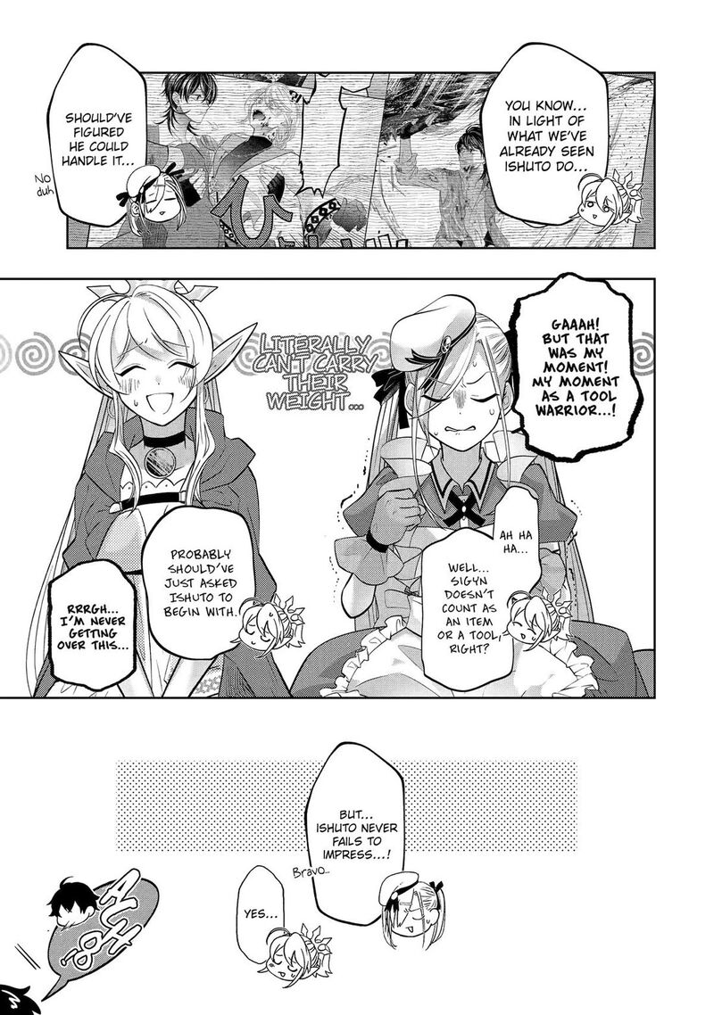 Level 0 No Maou Sama Isekai De Boukensha O Hajimemasu Chapter 27 Page 17