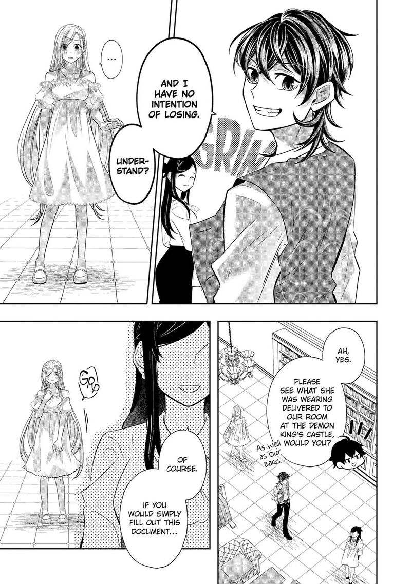 Level 0 No Maou Sama Isekai De Boukensha O Hajimemasu Chapter 27 Page 39