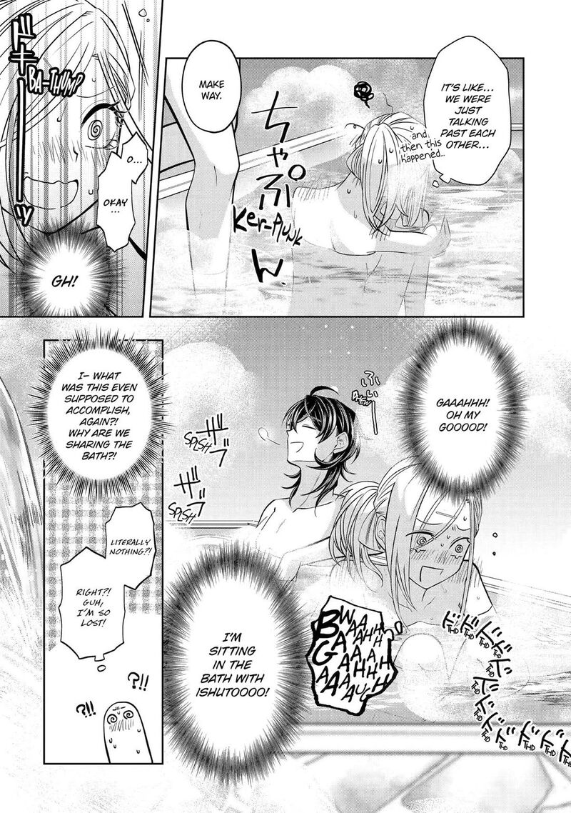 Level 0 No Maou Sama Isekai De Boukensha O Hajimemasu Chapter 28 Page 13