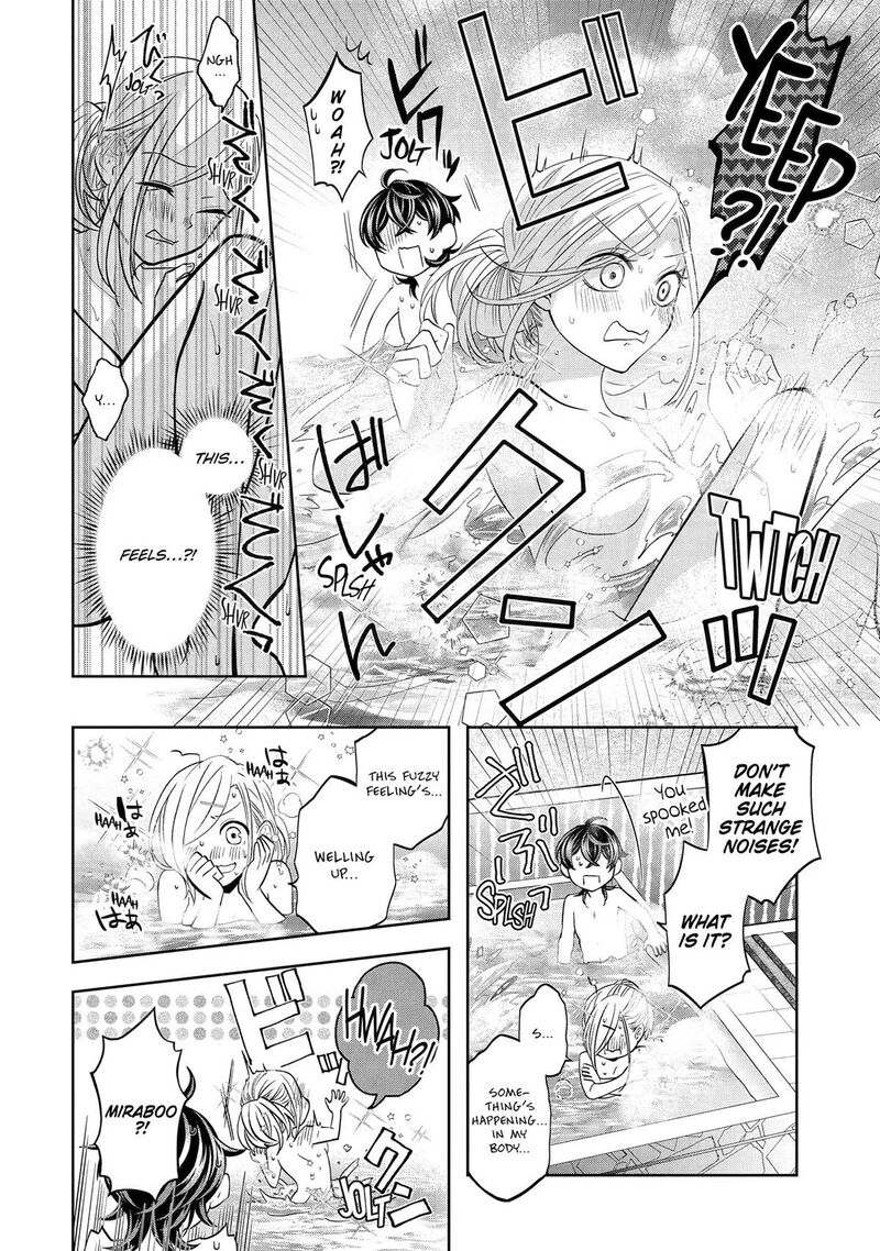 Level 0 No Maou Sama Isekai De Boukensha O Hajimemasu Chapter 28 Page 16