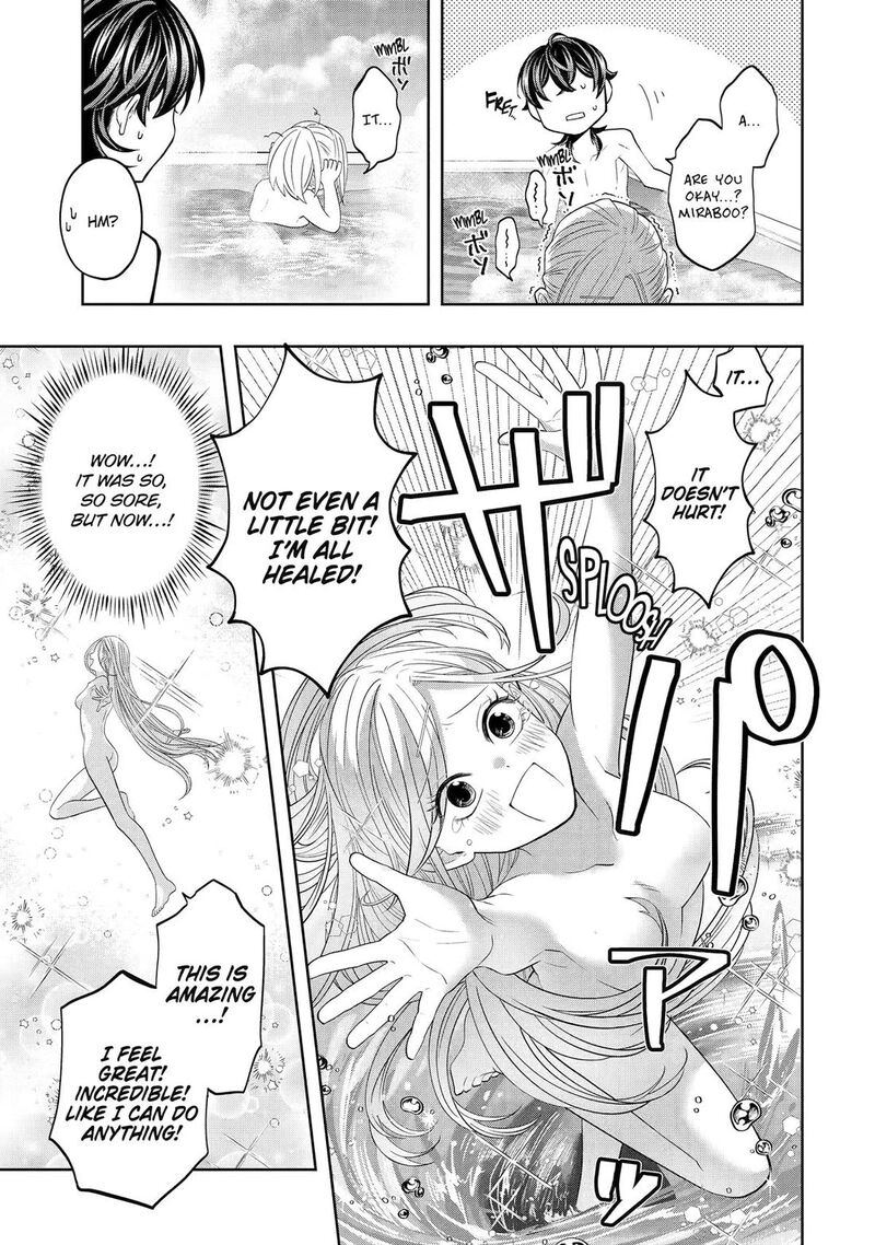 Level 0 No Maou Sama Isekai De Boukensha O Hajimemasu Chapter 28 Page 17