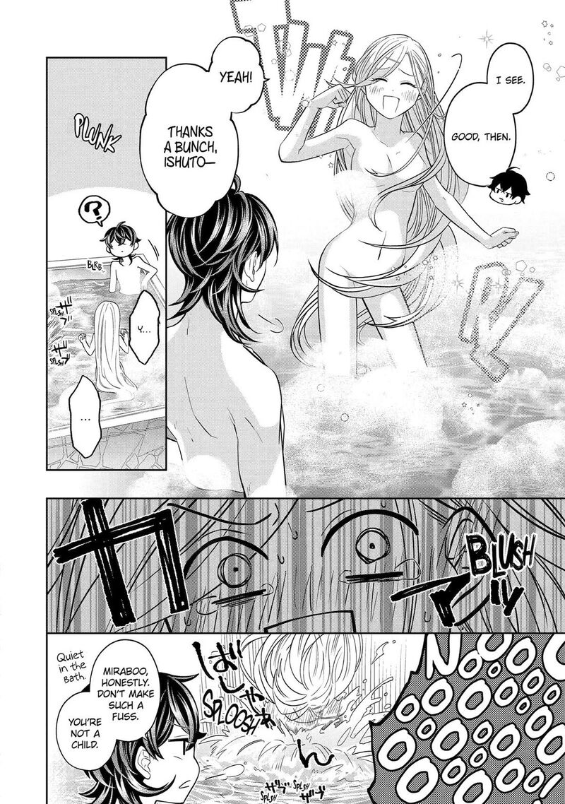 Level 0 No Maou Sama Isekai De Boukensha O Hajimemasu Chapter 28 Page 18