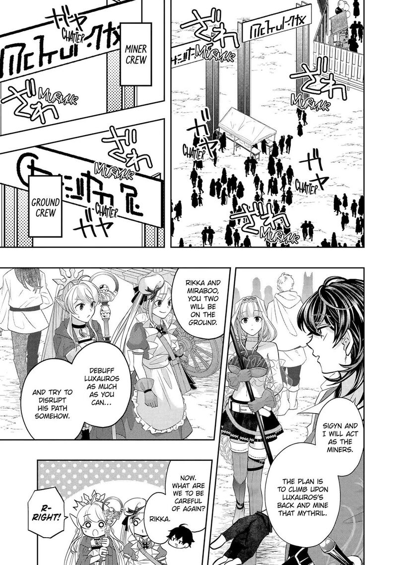 Level 0 No Maou Sama Isekai De Boukensha O Hajimemasu Chapter 28 Page 27