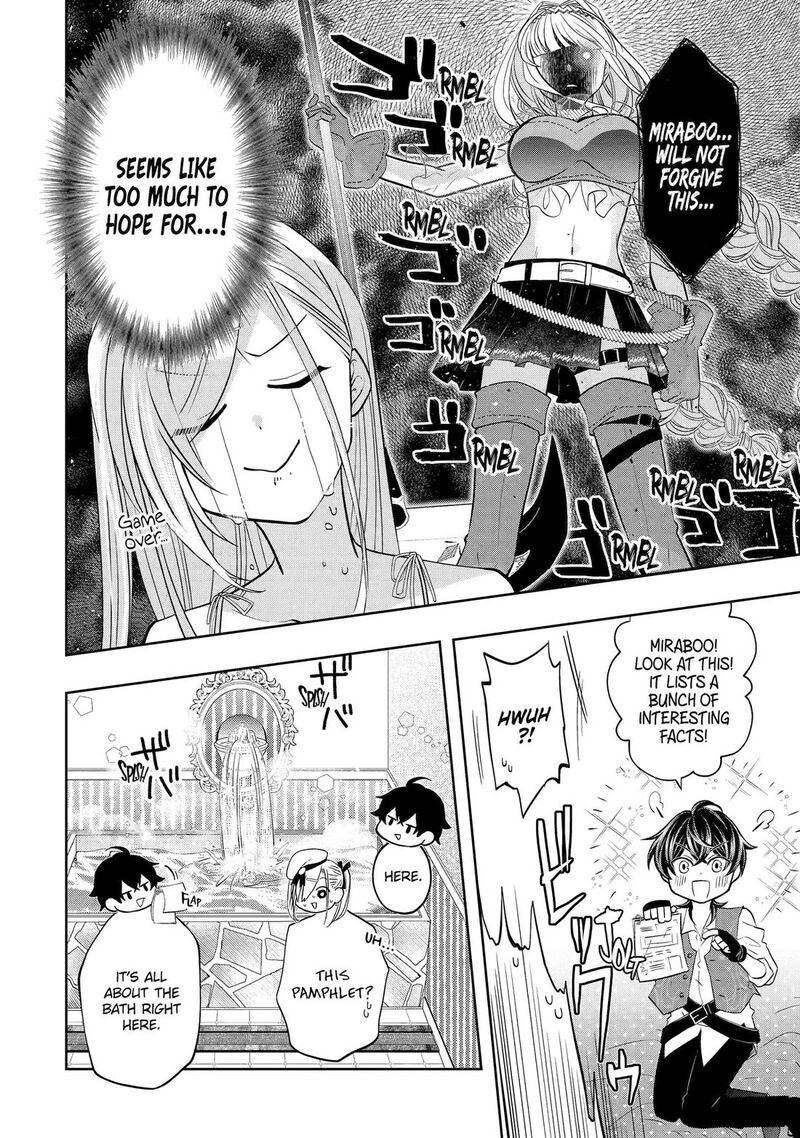 Level 0 No Maou Sama Isekai De Boukensha O Hajimemasu Chapter 28 Page 6