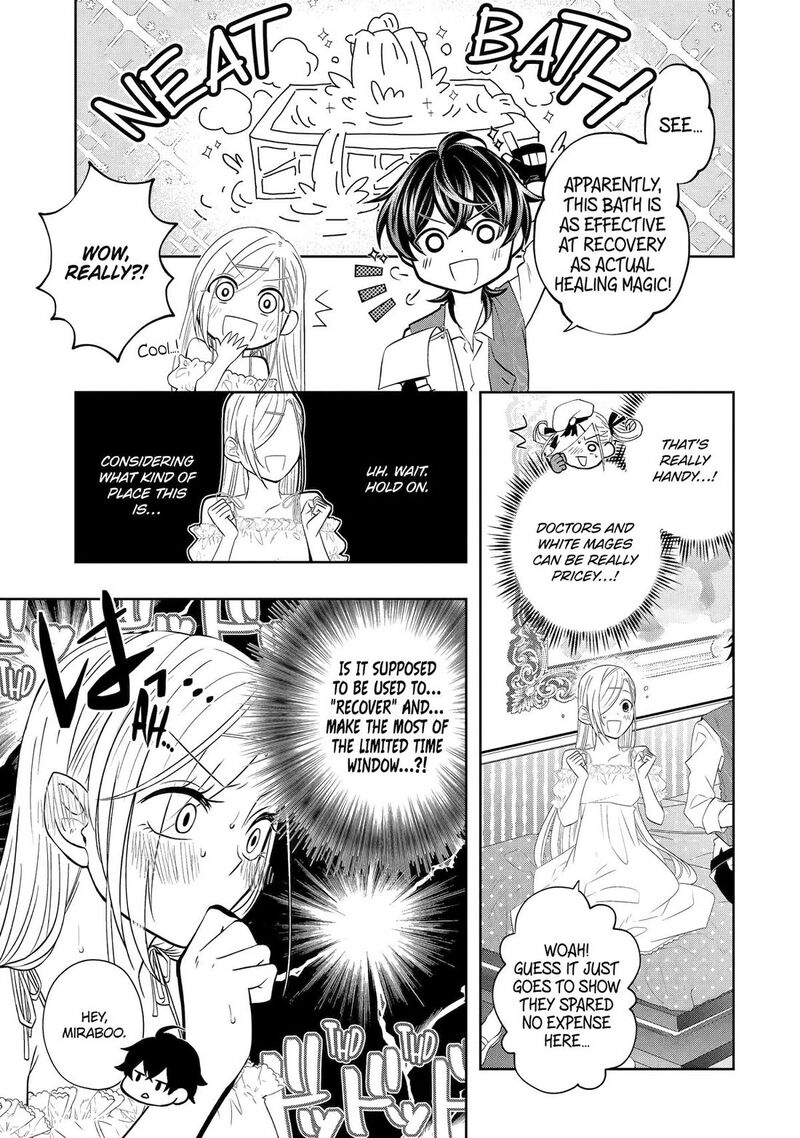 Level 0 No Maou Sama Isekai De Boukensha O Hajimemasu Chapter 28 Page 7