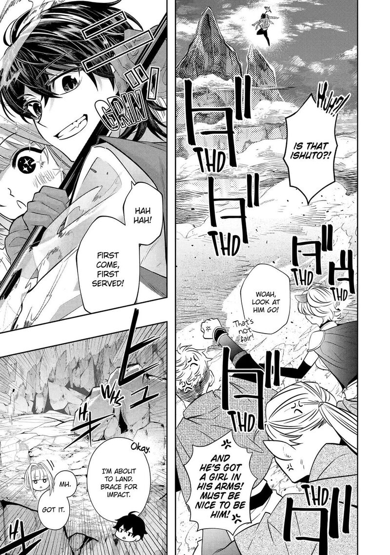 Level 0 No Maou Sama Isekai De Boukensha O Hajimemasu Chapter 29 Page 9