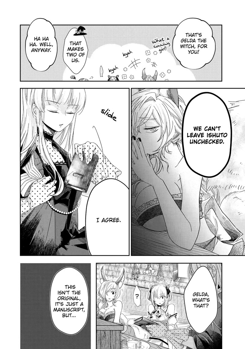 Level 0 No Maou Sama Isekai De Boukensha O Hajimemasu Chapter 2a Page 12