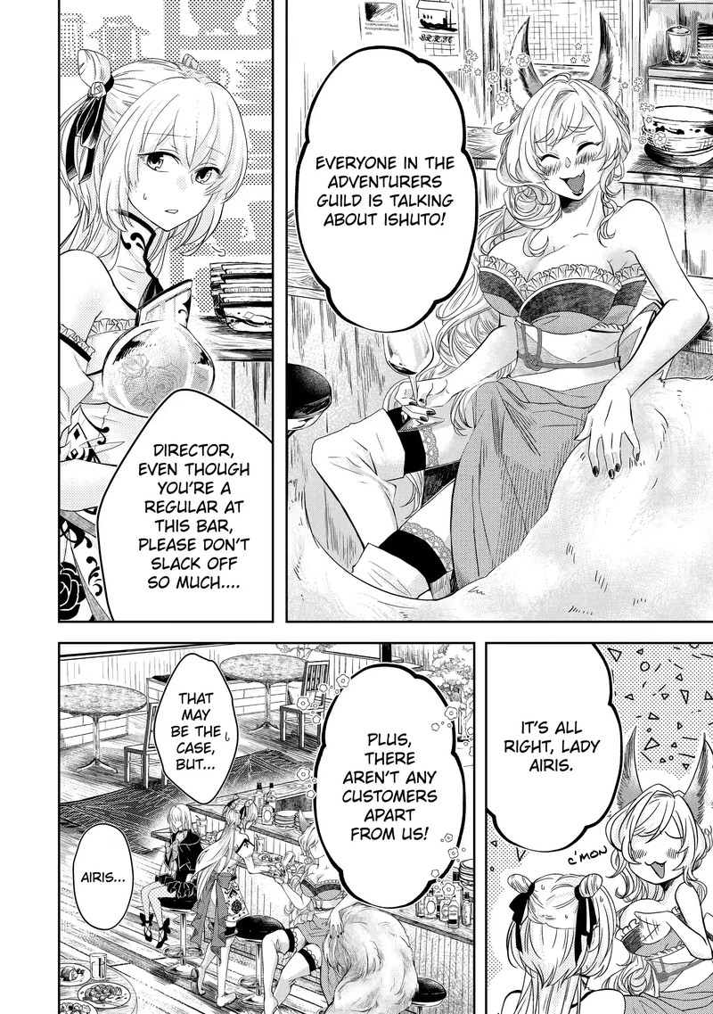 Level 0 No Maou Sama Isekai De Boukensha O Hajimemasu Chapter 2a Page 2