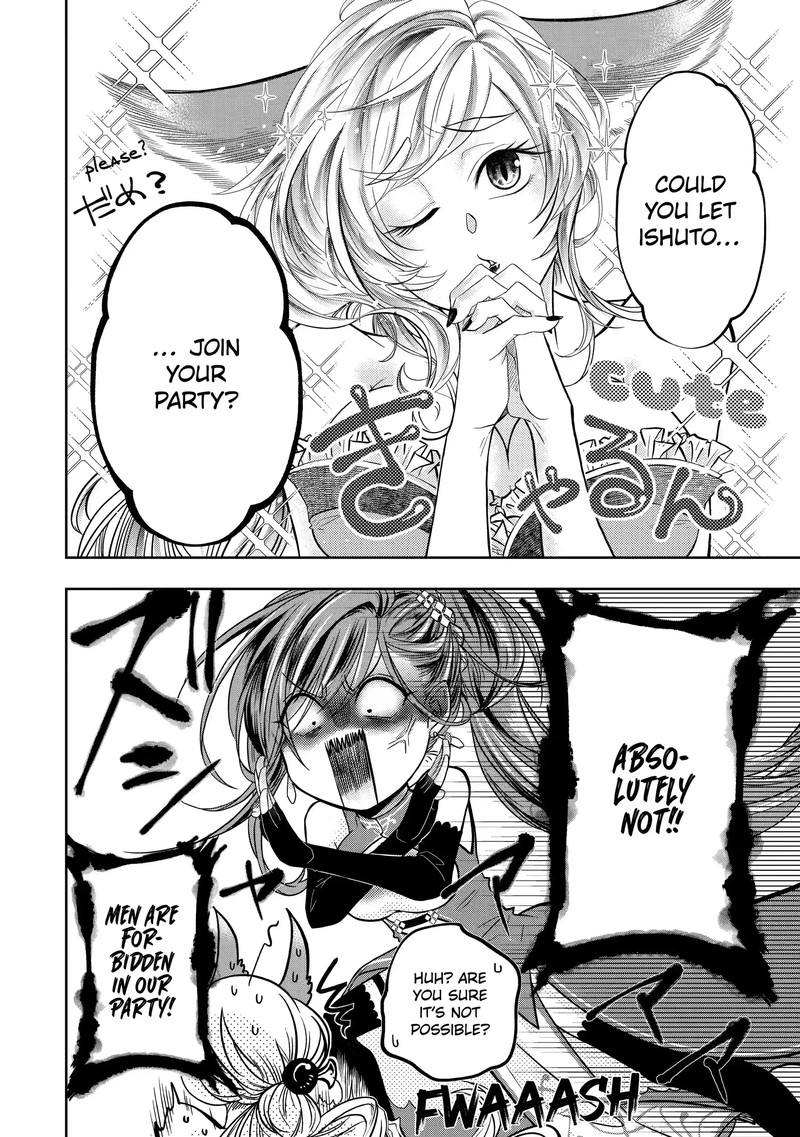 Level 0 No Maou Sama Isekai De Boukensha O Hajimemasu Chapter 2b Page 4