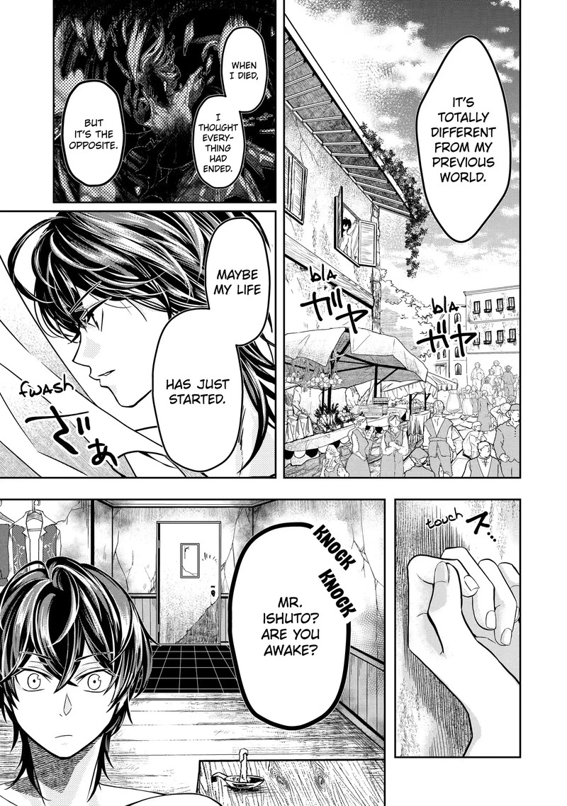 Level 0 No Maou Sama Isekai De Boukensha O Hajimemasu Chapter 2b Page 7