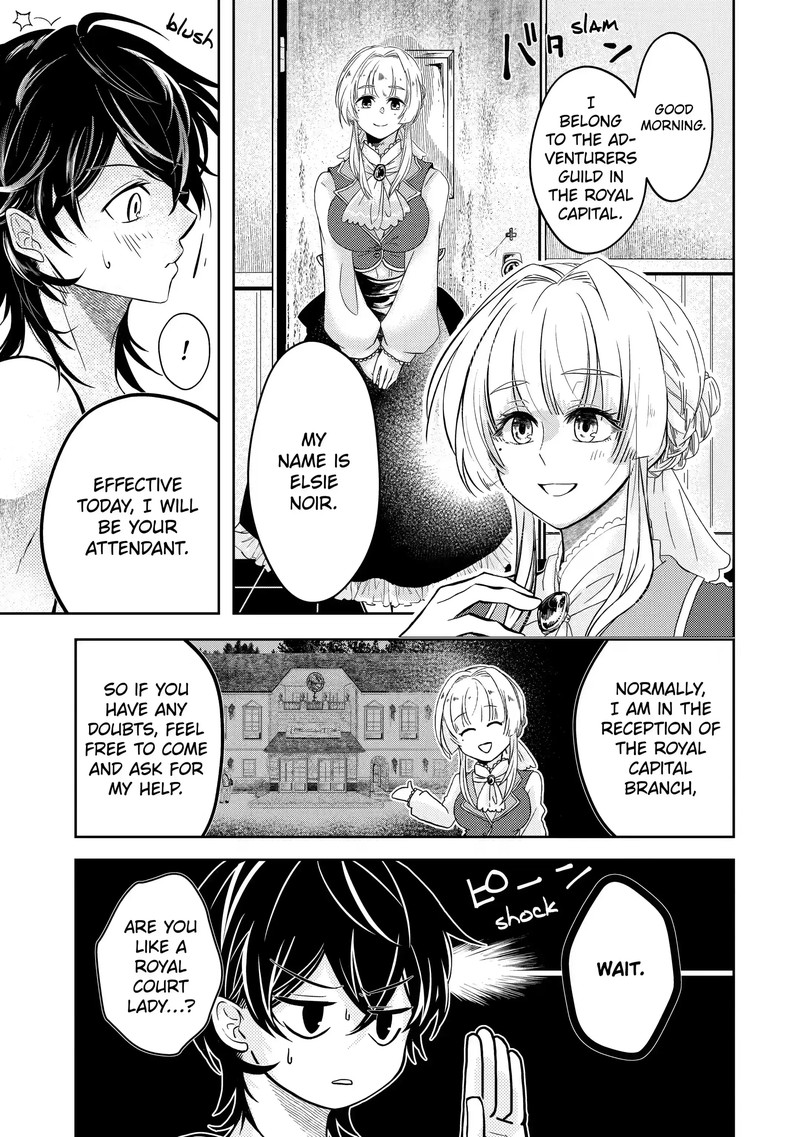 Level 0 No Maou Sama Isekai De Boukensha O Hajimemasu Chapter 2b Page 9