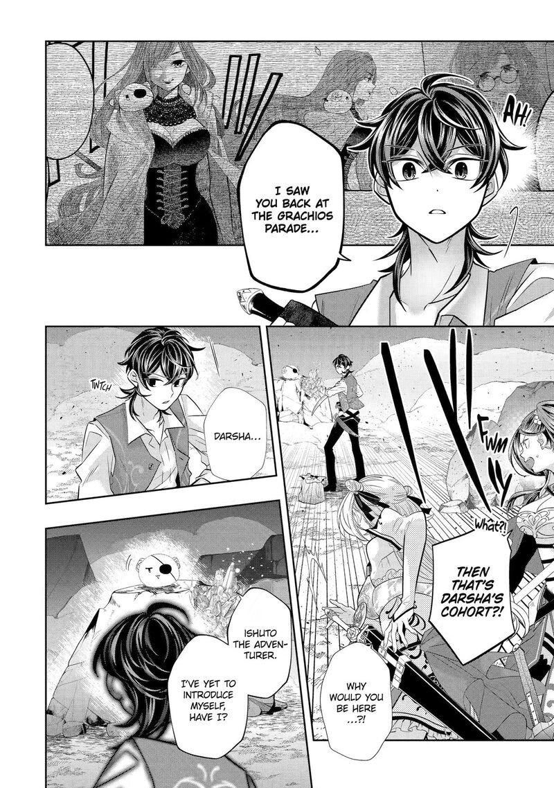 Level 0 No Maou Sama Isekai De Boukensha O Hajimemasu Chapter 30 Page 2