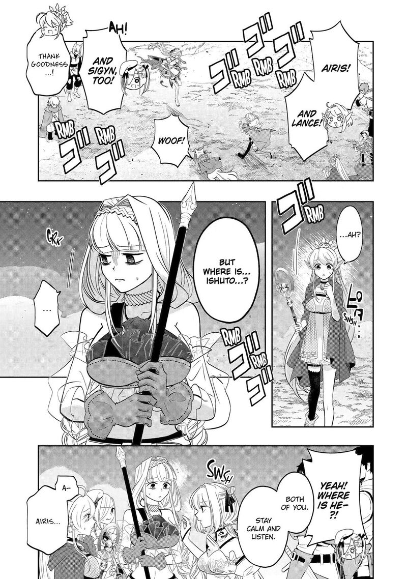 Level 0 No Maou Sama Isekai De Boukensha O Hajimemasu Chapter 30 Page 24