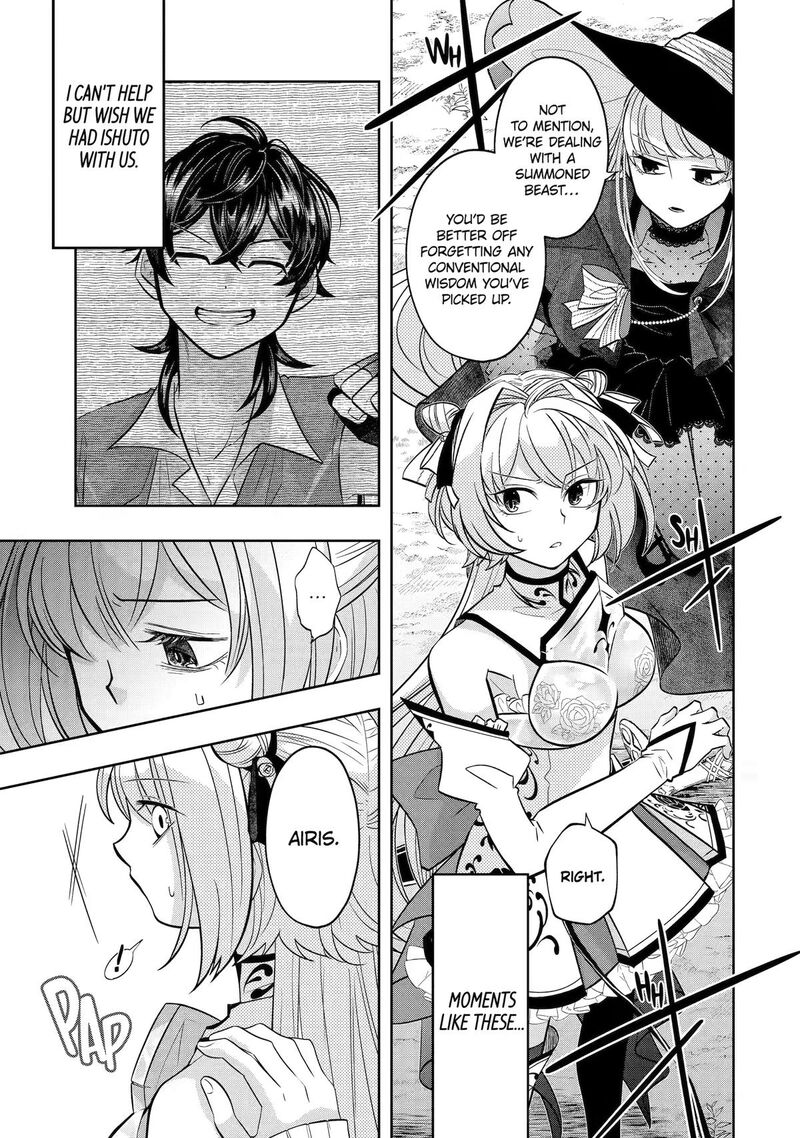 Level 0 No Maou Sama Isekai De Boukensha O Hajimemasu Chapter 30 Page 32