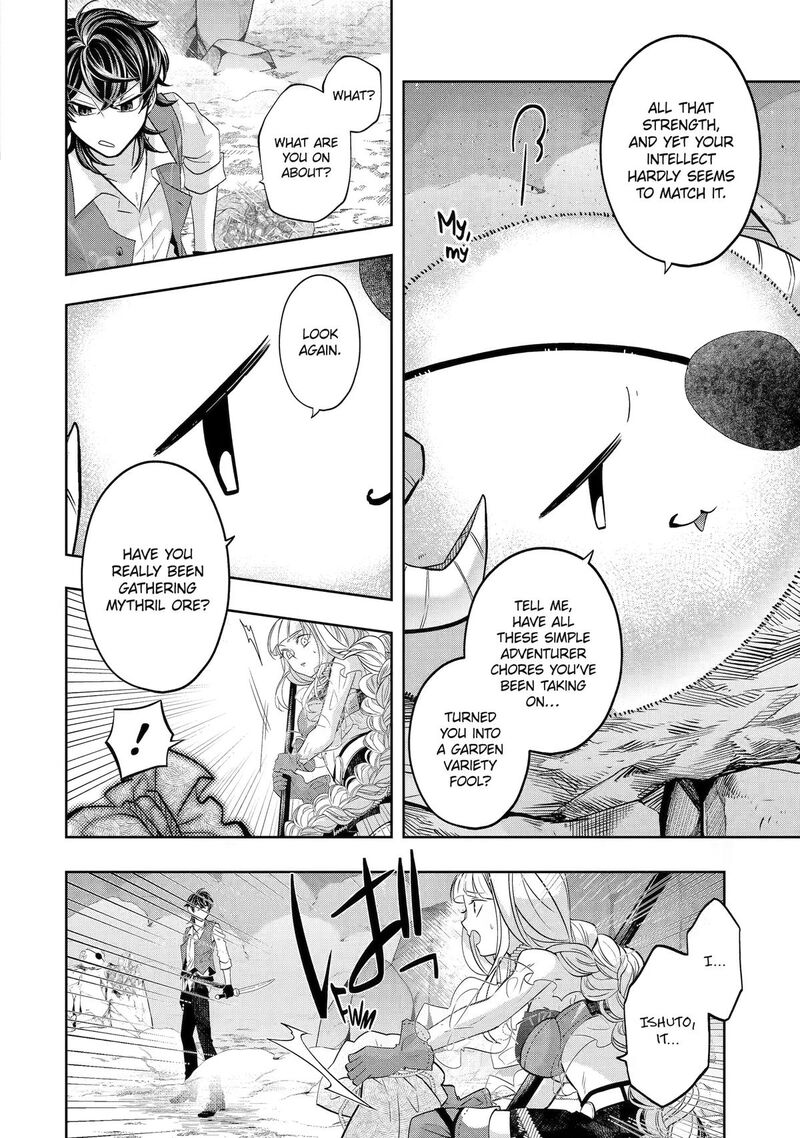 Level 0 No Maou Sama Isekai De Boukensha O Hajimemasu Chapter 30 Page 4