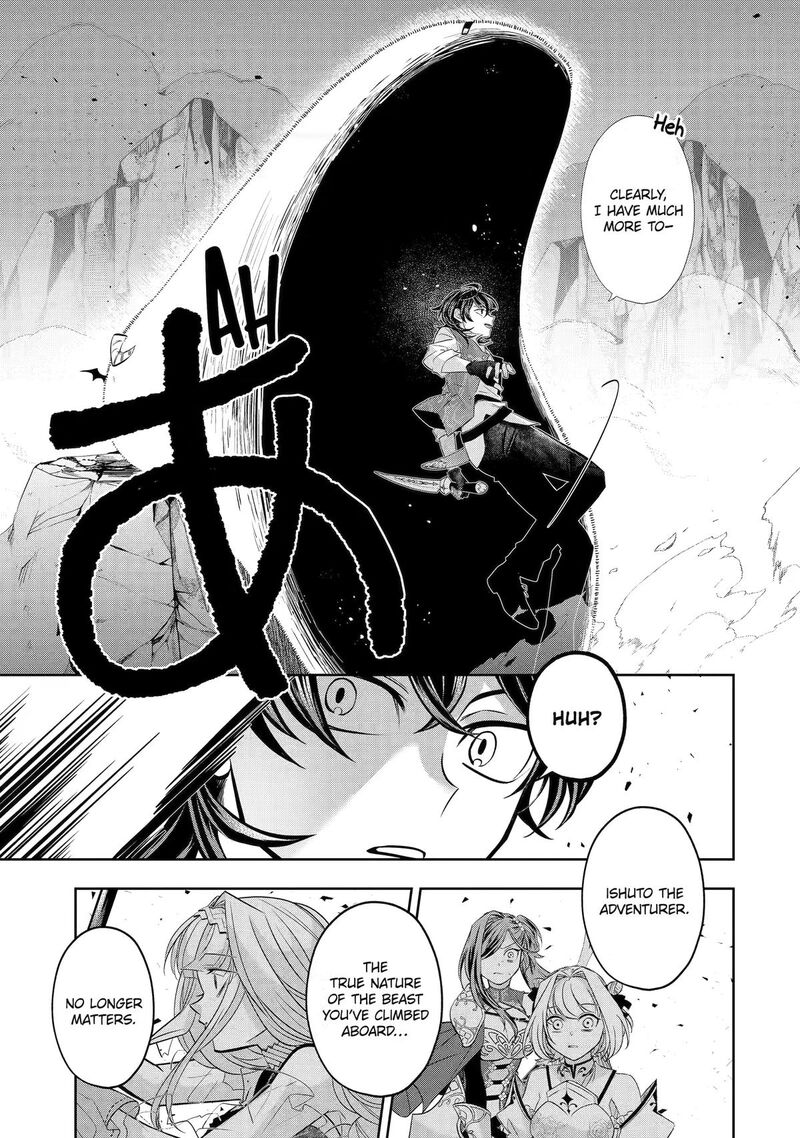 Level 0 No Maou Sama Isekai De Boukensha O Hajimemasu Chapter 30 Page 7