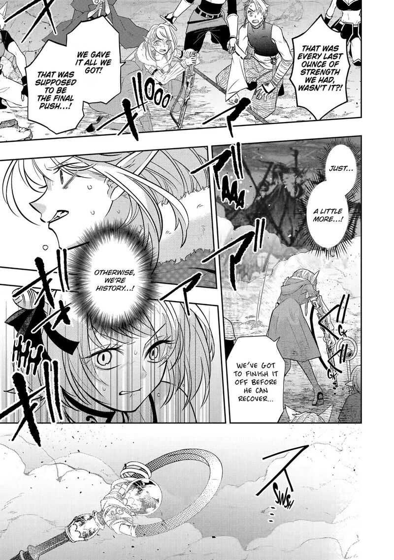 Level 0 No Maou Sama Isekai De Boukensha O Hajimemasu Chapter 31 Page 23