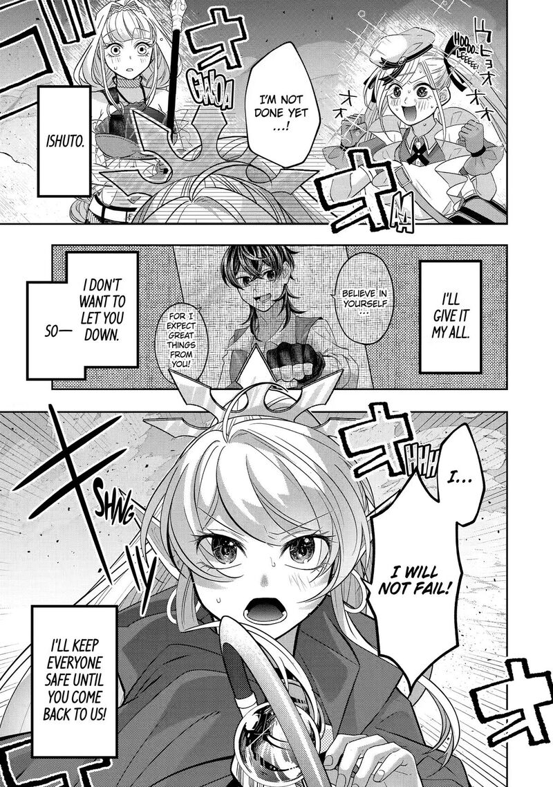 Level 0 No Maou Sama Isekai De Boukensha O Hajimemasu Chapter 31 Page 25