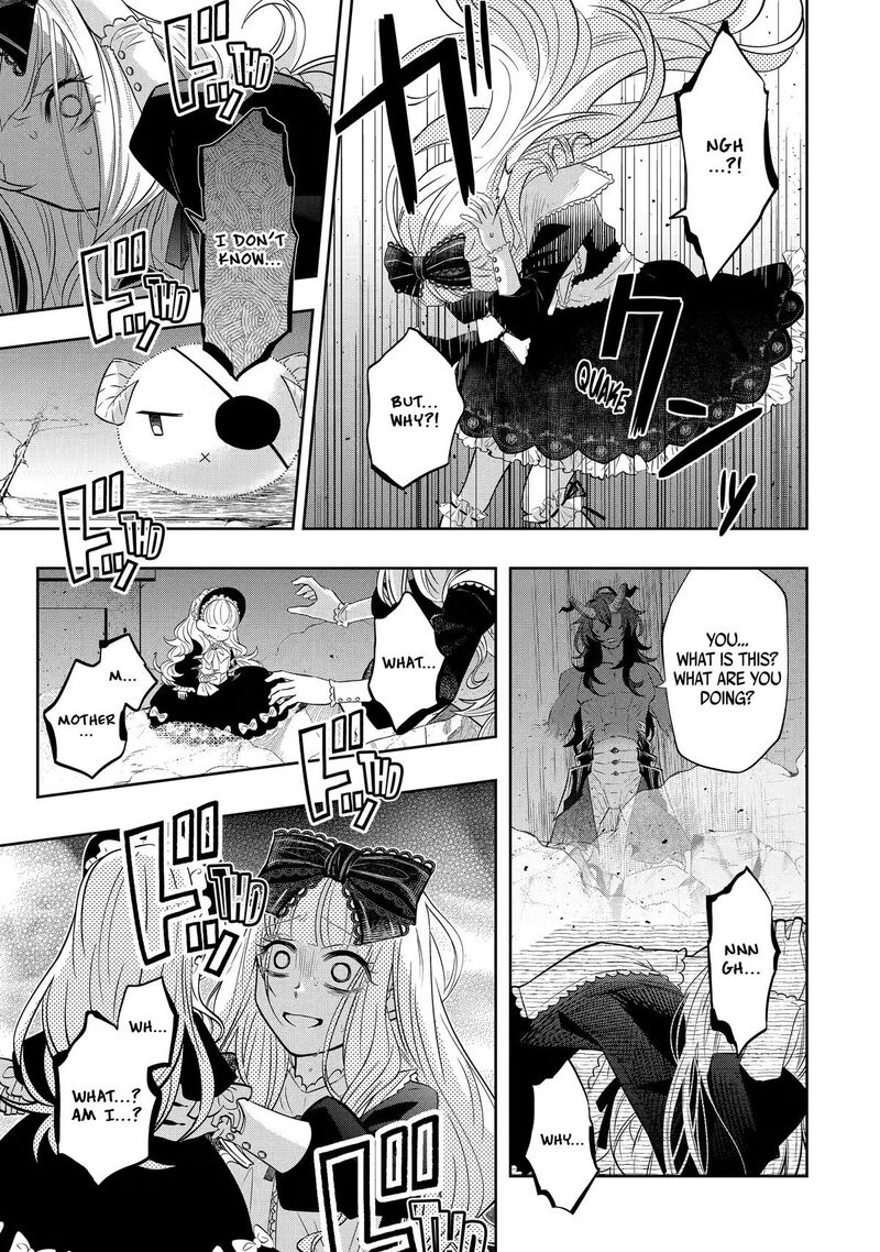 Level 0 No Maou Sama Isekai De Boukensha O Hajimemasu Chapter 31 Page 31
