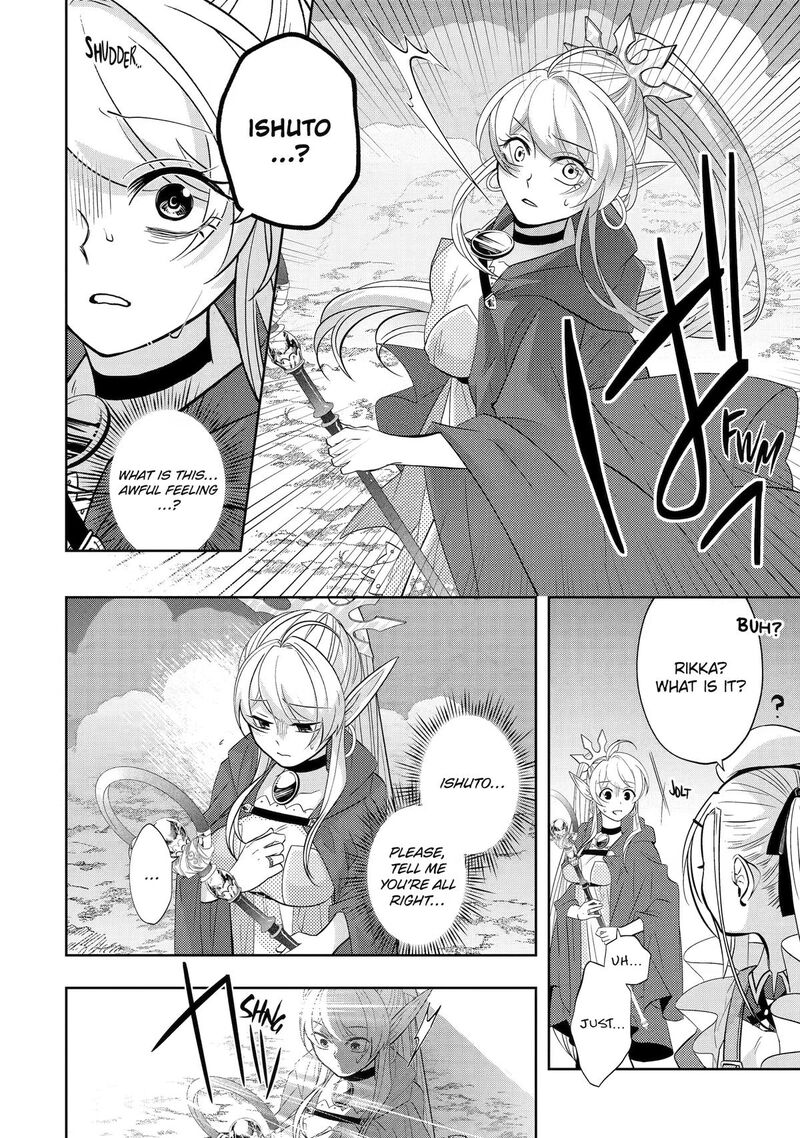 Level 0 No Maou Sama Isekai De Boukensha O Hajimemasu Chapter 31 Page 6