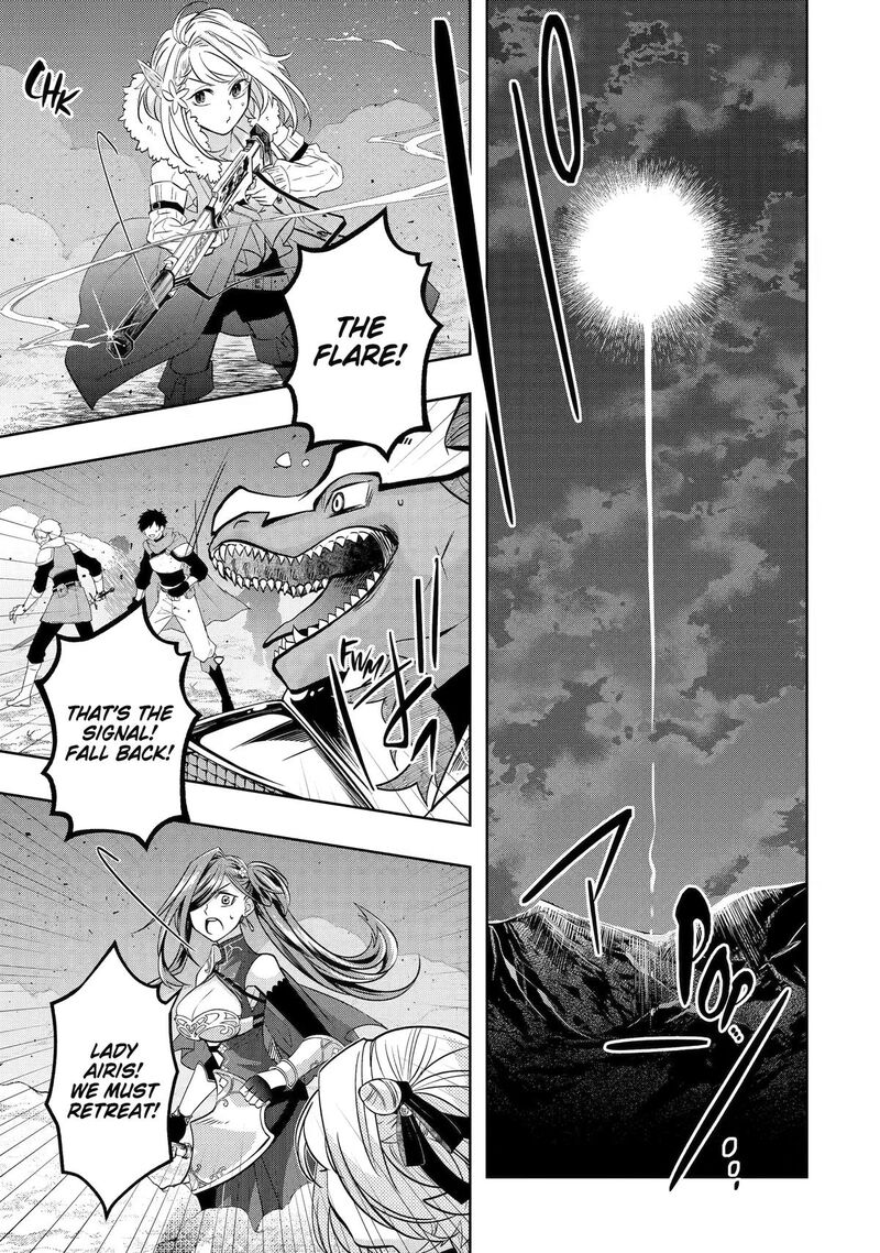 Level 0 No Maou Sama Isekai De Boukensha O Hajimemasu Chapter 31 Page 7