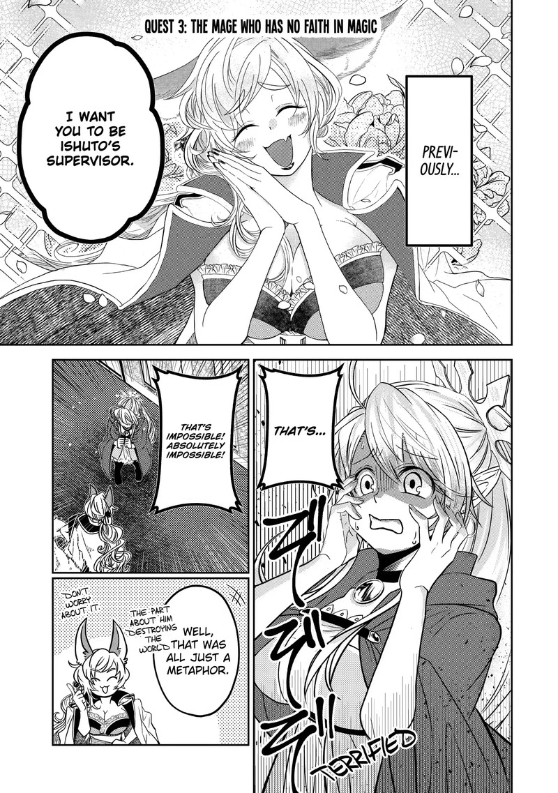 Level 0 No Maou Sama Isekai De Boukensha O Hajimemasu Chapter 3a Page 1