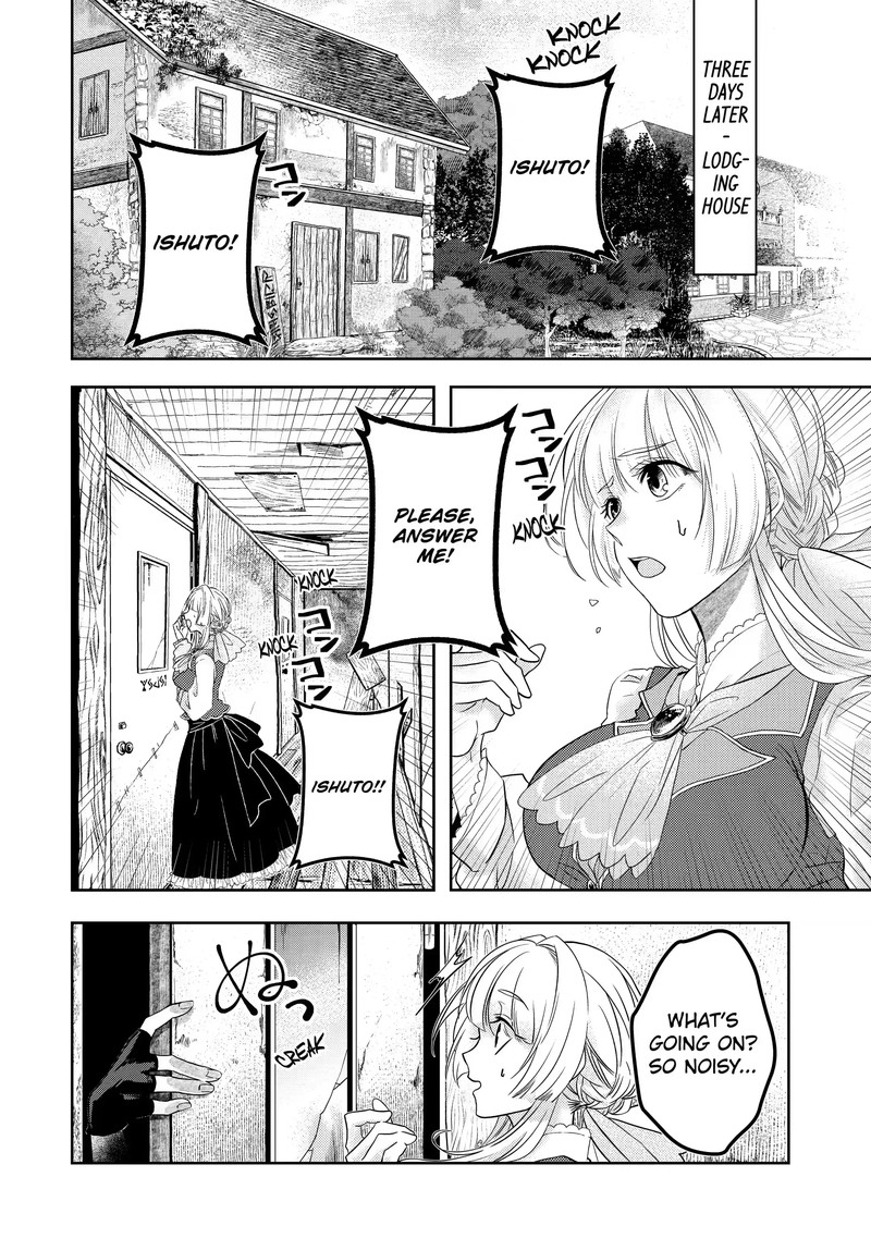 Level 0 No Maou Sama Isekai De Boukensha O Hajimemasu Chapter 3a Page 12
