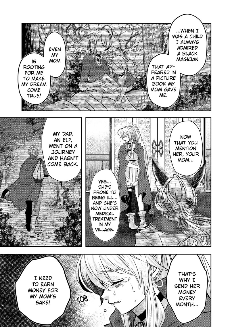 Level 0 No Maou Sama Isekai De Boukensha O Hajimemasu Chapter 3a Page 5