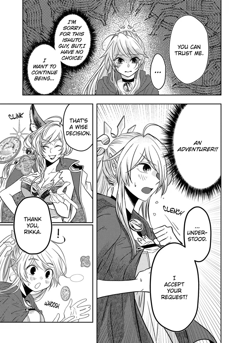 Level 0 No Maou Sama Isekai De Boukensha O Hajimemasu Chapter 3a Page 9