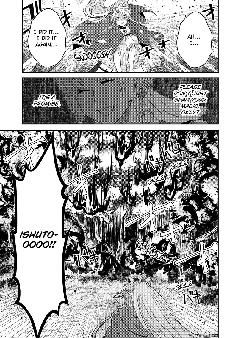 Level 0 No Maou Sama Isekai De Boukensha O Hajimemasu Chapter 3c Page 17