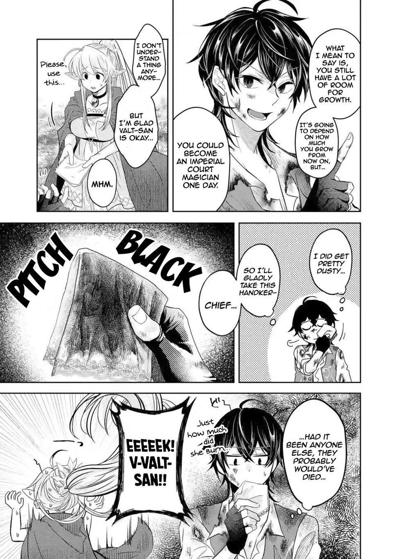 Level 0 No Maou Sama Isekai De Boukensha O Hajimemasu Chapter 4 Page 10