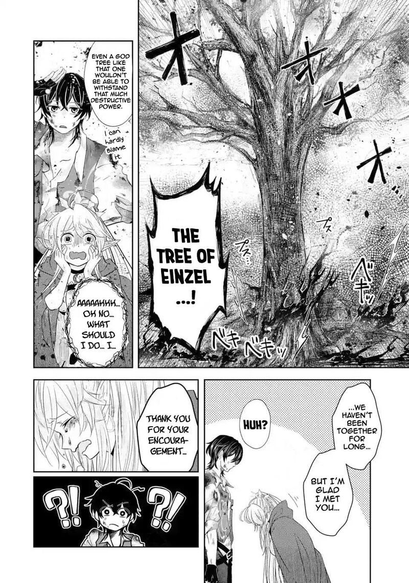 Level 0 No Maou Sama Isekai De Boukensha O Hajimemasu Chapter 4 Page 11