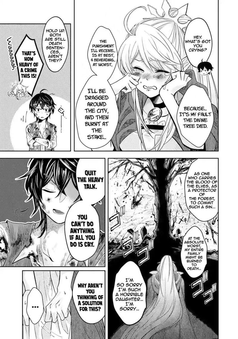Level 0 No Maou Sama Isekai De Boukensha O Hajimemasu Chapter 4 Page 12