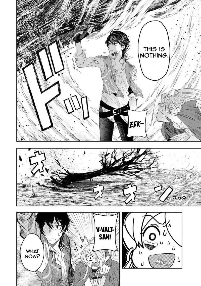 Level 0 No Maou Sama Isekai De Boukensha O Hajimemasu Chapter 4 Page 15