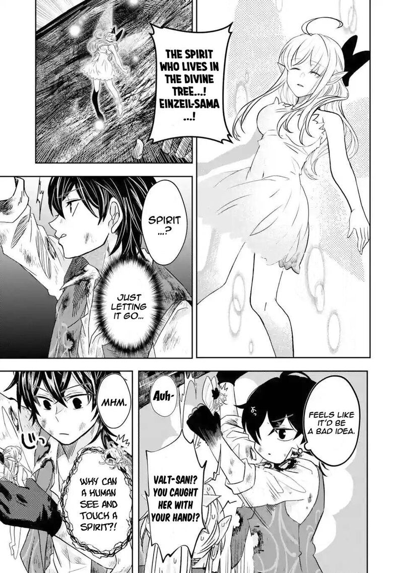 Level 0 No Maou Sama Isekai De Boukensha O Hajimemasu Chapter 4 Page 16