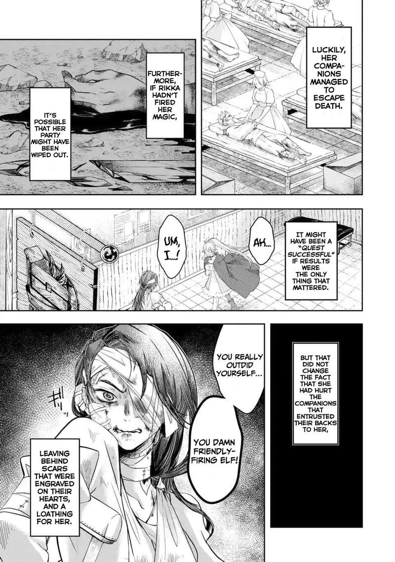 Level 0 No Maou Sama Isekai De Boukensha O Hajimemasu Chapter 4 Page 4