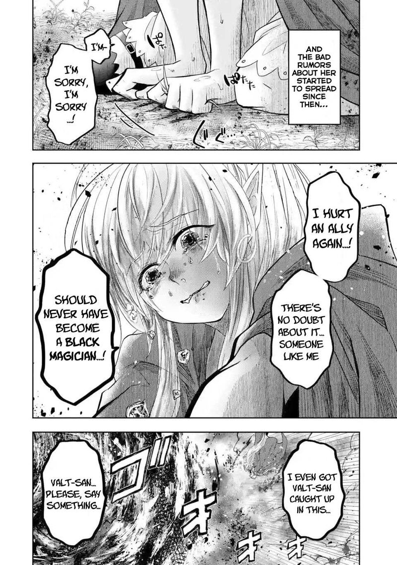 Level 0 No Maou Sama Isekai De Boukensha O Hajimemasu Chapter 4 Page 5