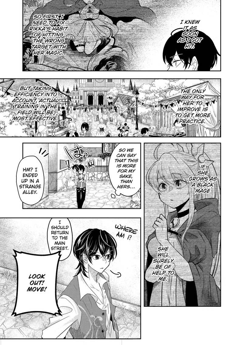 Level 0 No Maou Sama Isekai De Boukensha O Hajimemasu Chapter 5a Page 5