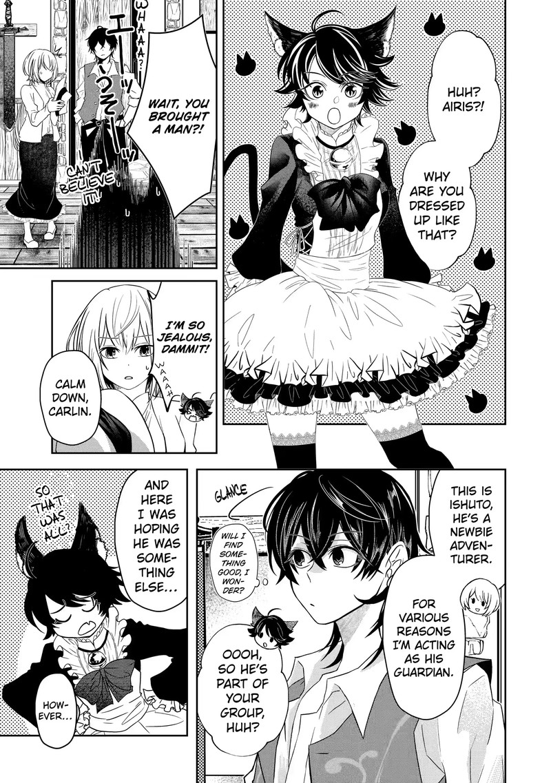 Level 0 No Maou Sama Isekai De Boukensha O Hajimemasu Chapter 5b Page 17