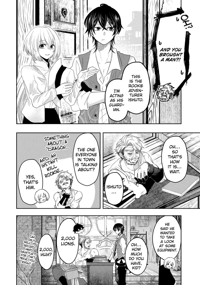 Level 0 No Maou Sama Isekai De Boukensha O Hajimemasu Chapter 5b Page 4