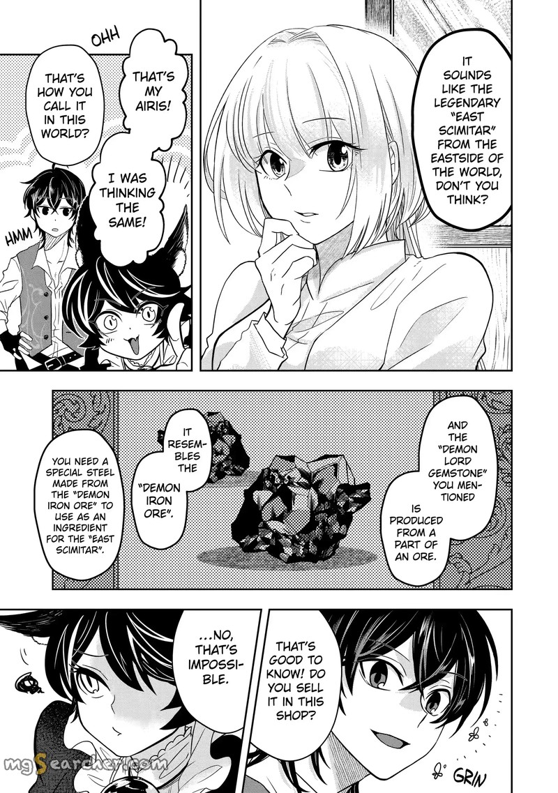 Level 0 No Maou Sama Isekai De Boukensha O Hajimemasu Chapter 5c Page 5